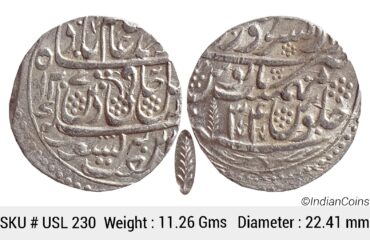 IK Maratha Confideracy INO Shah Alam II Silver Rupee Dar-ul-Sarur Saharanpur Mint AH 1207 RY 34 USL 230