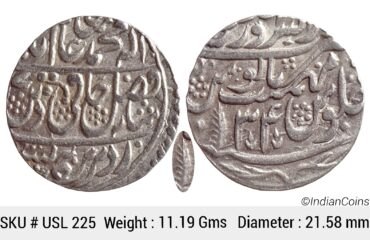 IK Maratha Confideracy INO Shah Alam II Silver Rupee Dar-ul-Sarur Saharanpur Mint AH (120)7 RY 34 USL 225