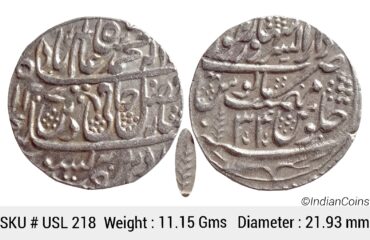 IK Maratha Confideracy INO Shah Alam II Silver Rupee Dar-ul-Sarur Saharanpur Mint AH 1207 RY 34 USL 218