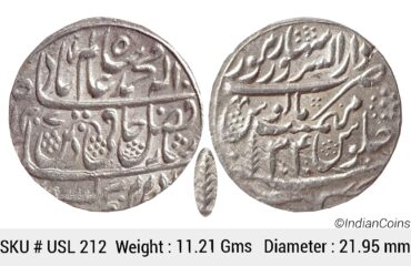 IK Maratha Confideracy INO Shah Alam II Silver Rupee Dar-ul-Sarur Saharanpur Mint AH 1207 RY 34 USL 212