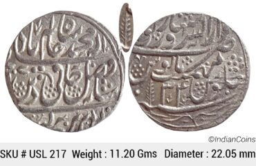 IK Maratha Confideracy INO Shah Alam II Silver Rupee Dar-ul-Sarur Saharanpur Mint AH (1)207 RY 34 USL 217