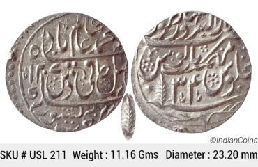 IK Maratha Confideracy INO Shah Alam II Silver Rupee Dar-ul-Sarur Saharanpur Mint AH 1207 RY 34 USL 211