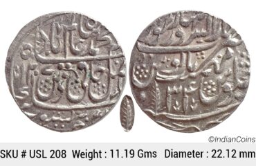 IK Maratha Confideracy INO Shah Alam II Silver Rupee Dar-ul-Sarur Saharanpur Mint AH 1207 RY 34 USL 208