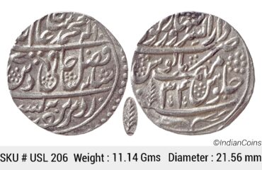 IK Maratha Confideracy INO Shah Alam II Silver Rupee Dar-ul-Sarur Saharanpur Mint AH (120)7 RY 34 USL 206
