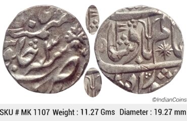 IK Maratha Confideracy Kora Mint INO Shah Alam II RY 3 trident and flag as a mint marks on obv. KM 276 Type Silver Rupee Coin MK 1107