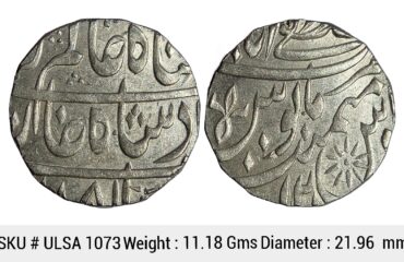 Independent Kingdoms Rohila Chieftaincies Faizullah Khan INO Shah Alam II Mustafabad Rampur Mint Silver Rupee ULSA 1073