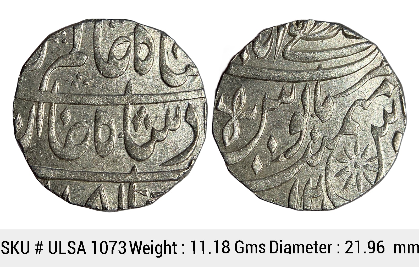 Independent Kingdoms Rohila Chieftaincies Faizullah Khan INO Shah Alam II Mustafabad Rampur Mint Silver Rupee ULSA 1073