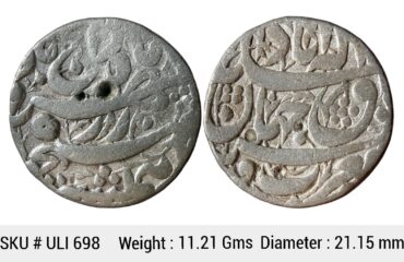 Mughal Akbar Allahabad Mint Rebellion Issue of Jahangir Bagharb -O- Sharq Couplet Silver Rupee ULI 698