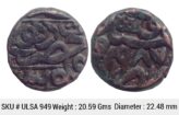 Mughal Akbar Hazrat Dehli Mint Copper Dam ULSA 949