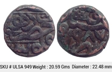Mughal Akbar Hazrat Dehli Mint Copper Dam ULSA 949