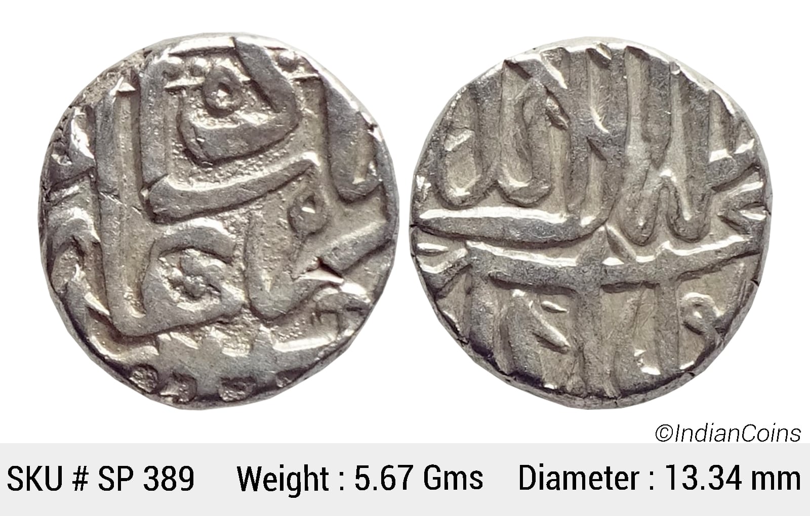 Mughal Akbar Mahmudi Coinage Silver Mahmudi Mulher Mint (off flan) SP 389