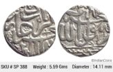 Mughal Akbar Mahmudi Coinage Silver Mahmudi Mulher Mint (off flan) SP 388
