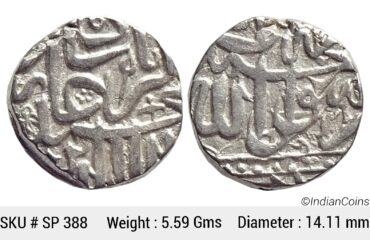 Mughal Akbar Mahmudi Coinage Silver Mahmudi Mulher Mint (off flan) SP 388