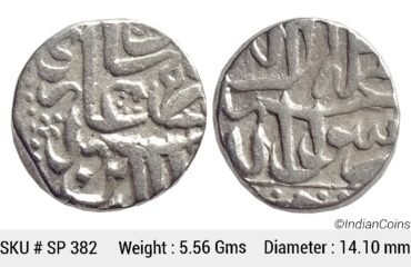 Mughal Akbar Mahmudi Coinage Silver Mahmudi Mulher Mint (off flan) SP 382