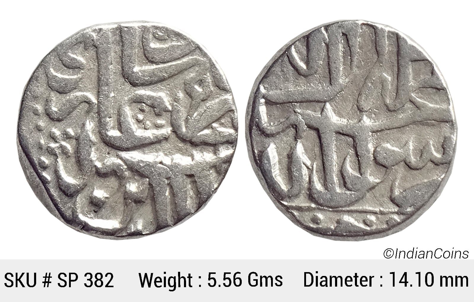 Mughal Akbar Mahmudi Coinage Silver Mahmudi Mulher Mint (off flan) SP 382