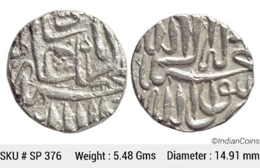 Mughal Akbar Mahmudi Coinage Silver Mahmudi Mulher Mint (off flan) SP 376