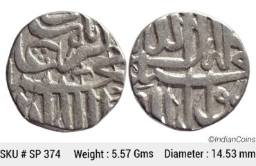 Mughal Akbar Mahmudi Coinage Silver Mahmudi Mulher Mint (off flan) SP 374