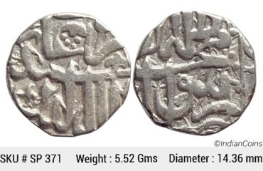 Mughal Akbar Mahmudi Coinage Silver Mahmudi Mulher Mint (off flan) SP 371