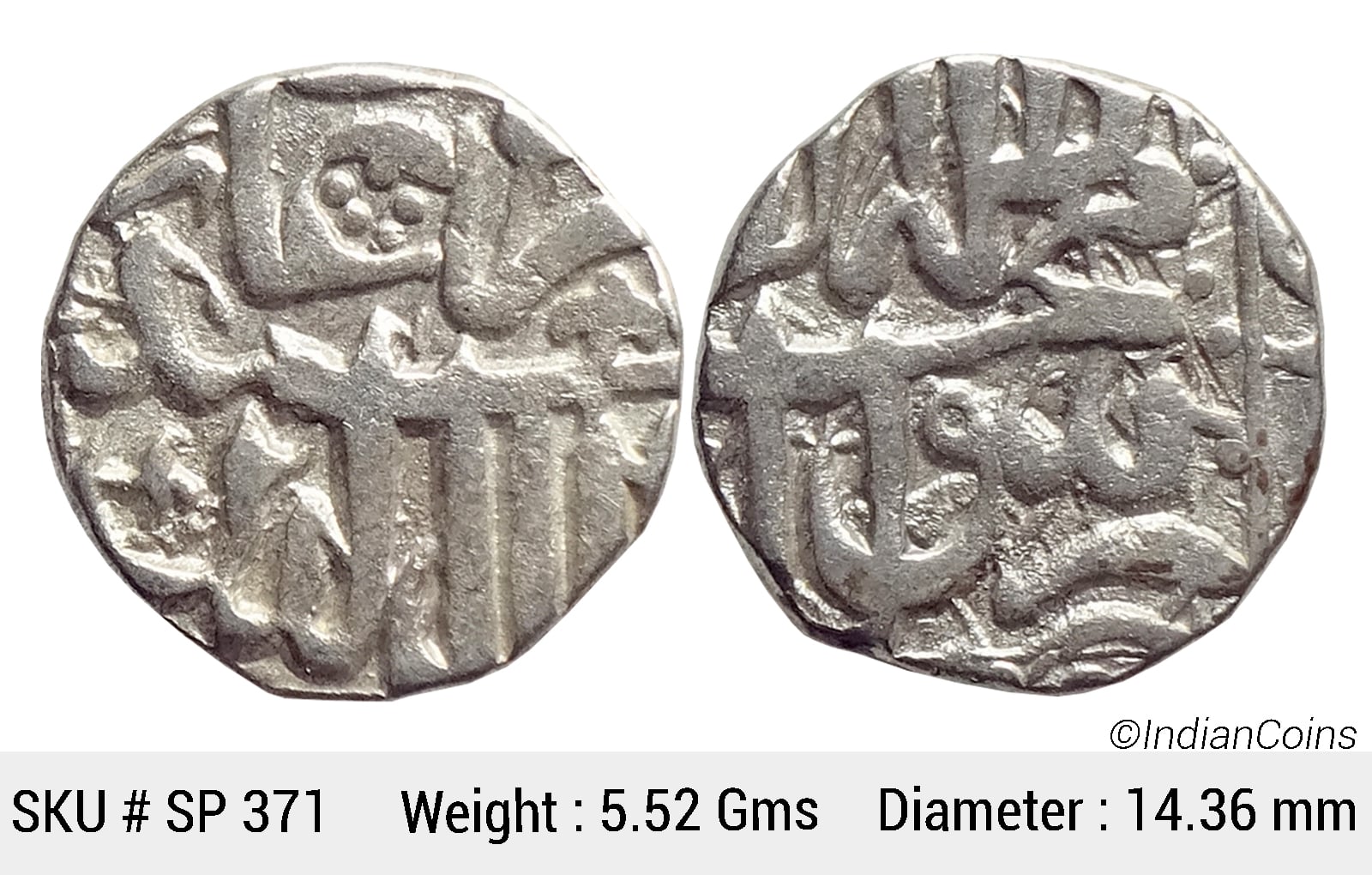 Mughal Akbar Mahmudi Coinage Silver Mahmudi Mulher Mint (off flan) SP 371