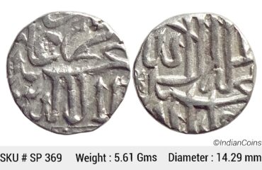 Mughal Akbar Mahmudi Coinage Silver Mahmudi Mulher Mint (off flan) SP 369