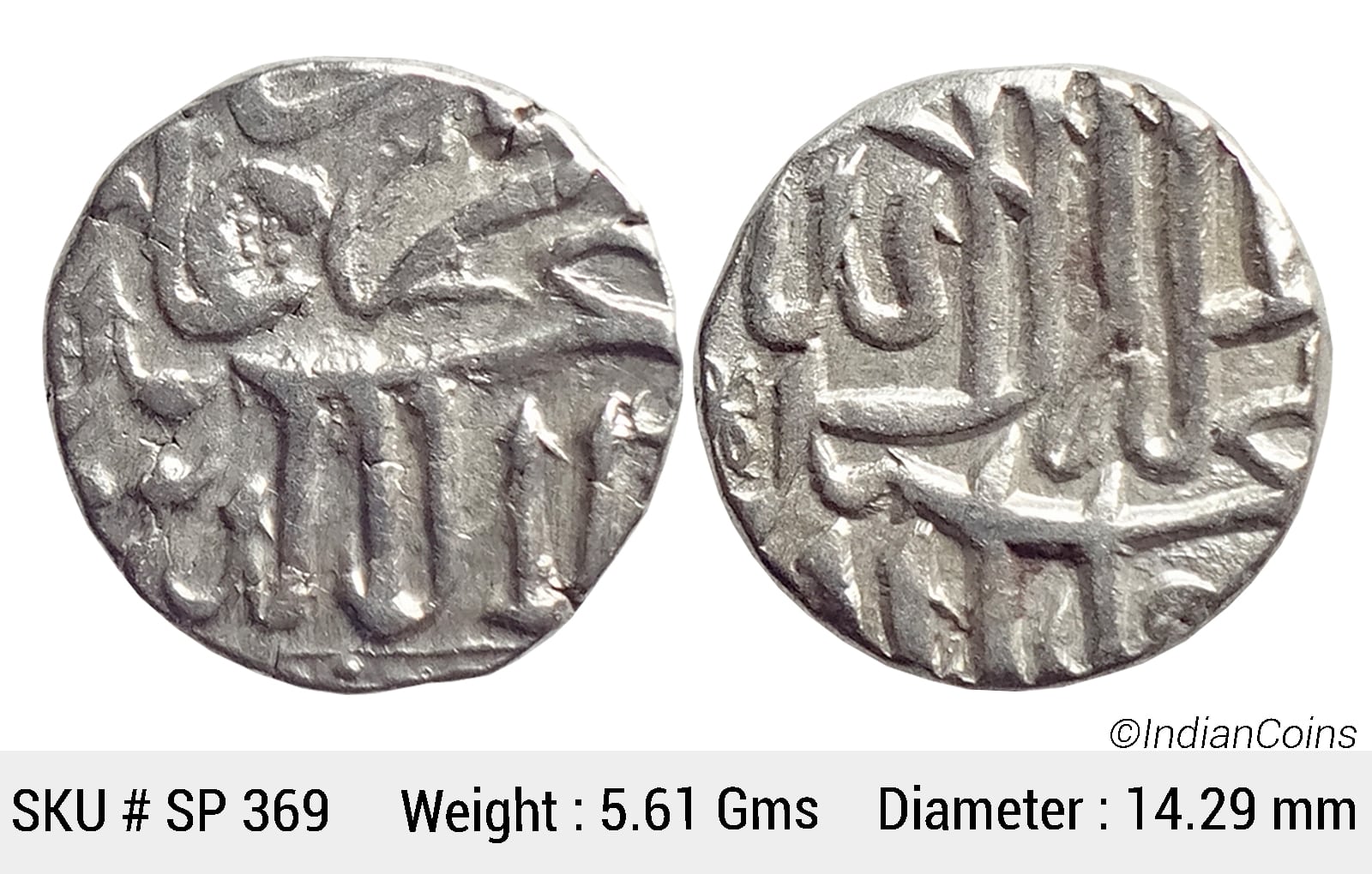 Mughal Akbar Mahmudi Coinage Silver Mahmudi Mulher Mint (off flan) SP 369