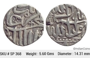 Mughal Akbar Mahmudi Coinage Silver Mahmudi Mulher Mint (off flan) SP 368