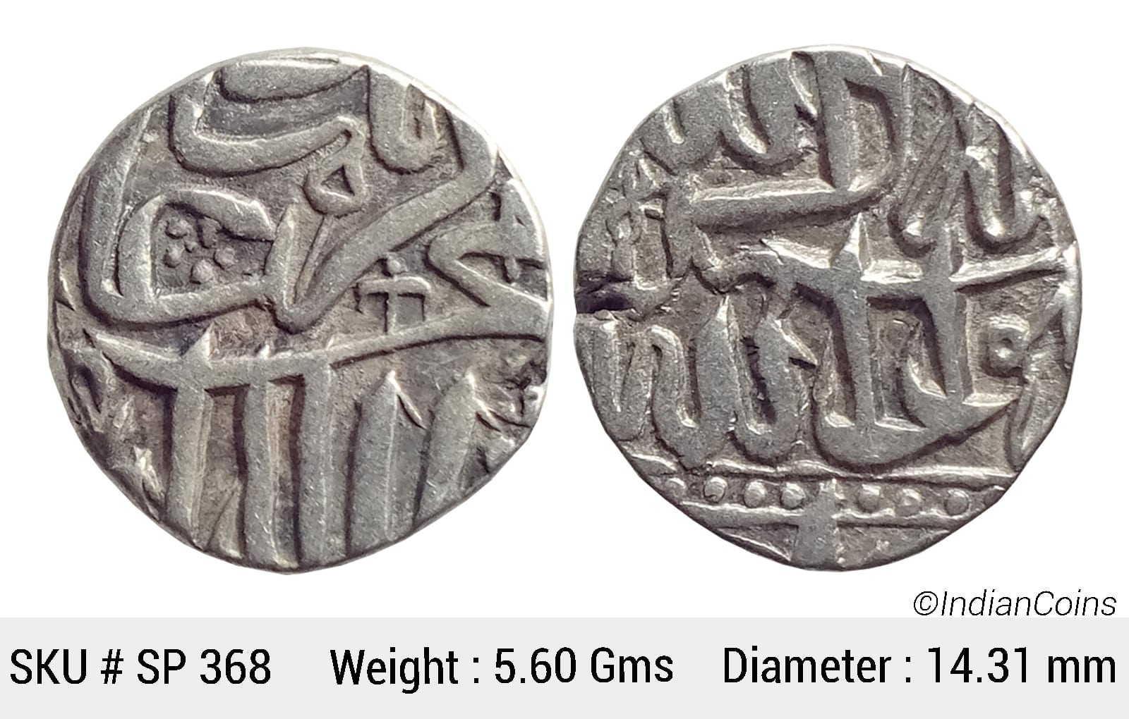 Mughal Akbar Mahmudi Coinage Silver Mahmudi Mulher Mint (off flan) SP 368