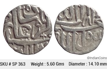 Mughal Akbar Mahmudi Coinage Silver Mahmudi Mulher Mint (off flan) SP 363
