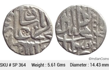 Mughal Akbar Mahmudi Coinage Silver Mahmudi Mulher Mint (off flan) SP 364