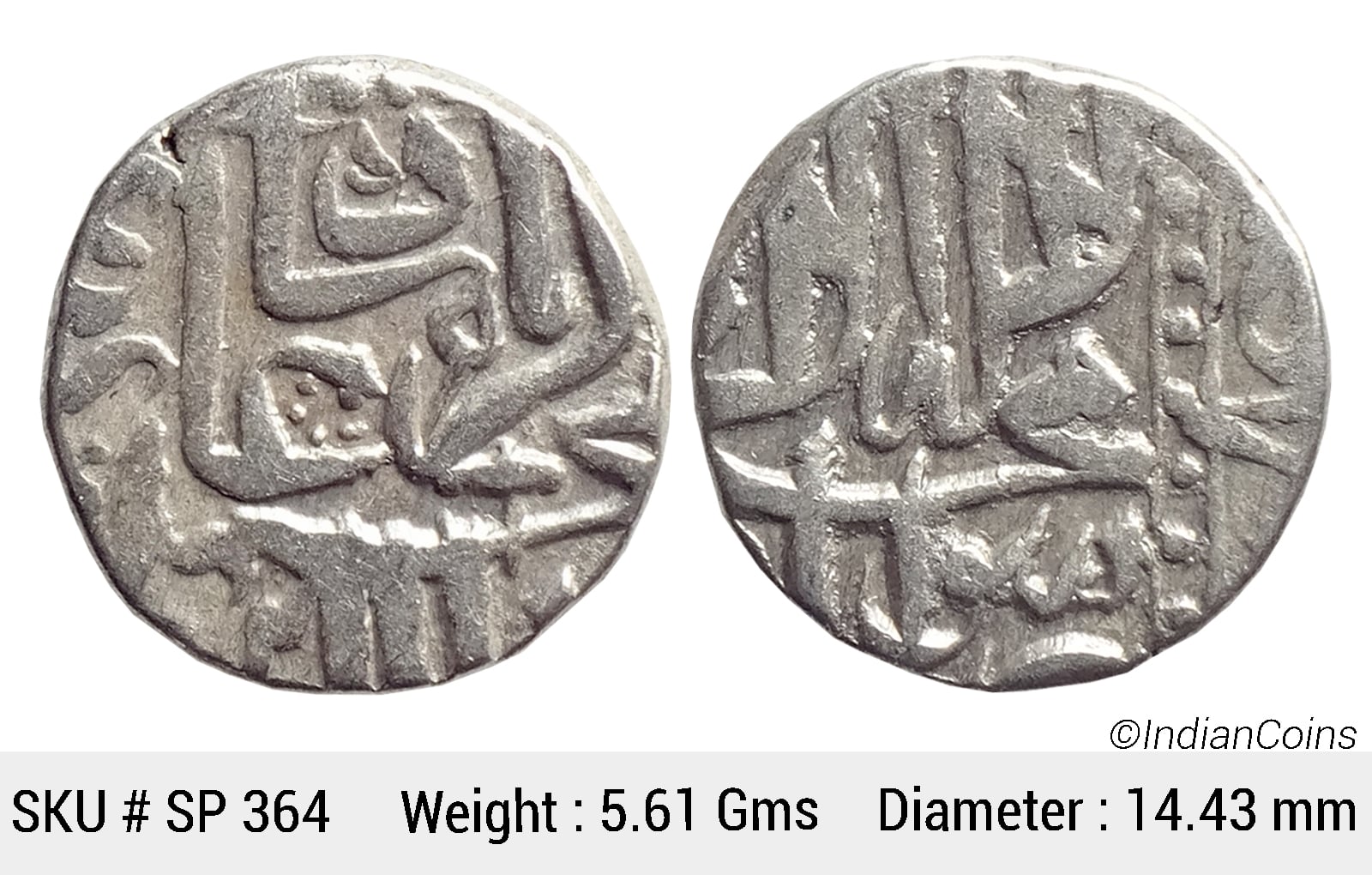 Mughal Akbar Mahmudi Coinage Silver Mahmudi Mulher Mint (off flan) SP 364