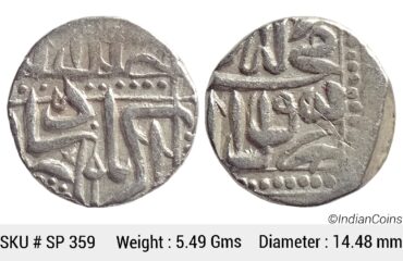 Mughal Akbar Mahmudi Coinage Silver Mahmudi Mulher Mint (off flan) SP 359