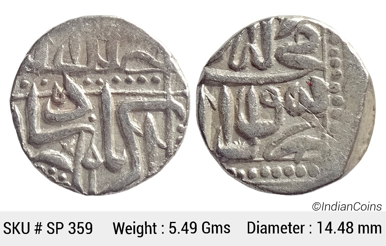 Mughal Akbar Mahmudi Coinage Silver Mahmudi Mulher Mint (off flan) SP 359