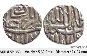 Mughal Akbar Mahmudi Coinage Silver Mahmudi Mulher Mint (off flan) SP 350