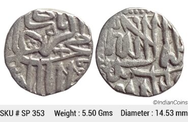 Mughal Akbar Mahmudi Coinage Silver Mahmudi Mulher Mint (off flan) SP 353