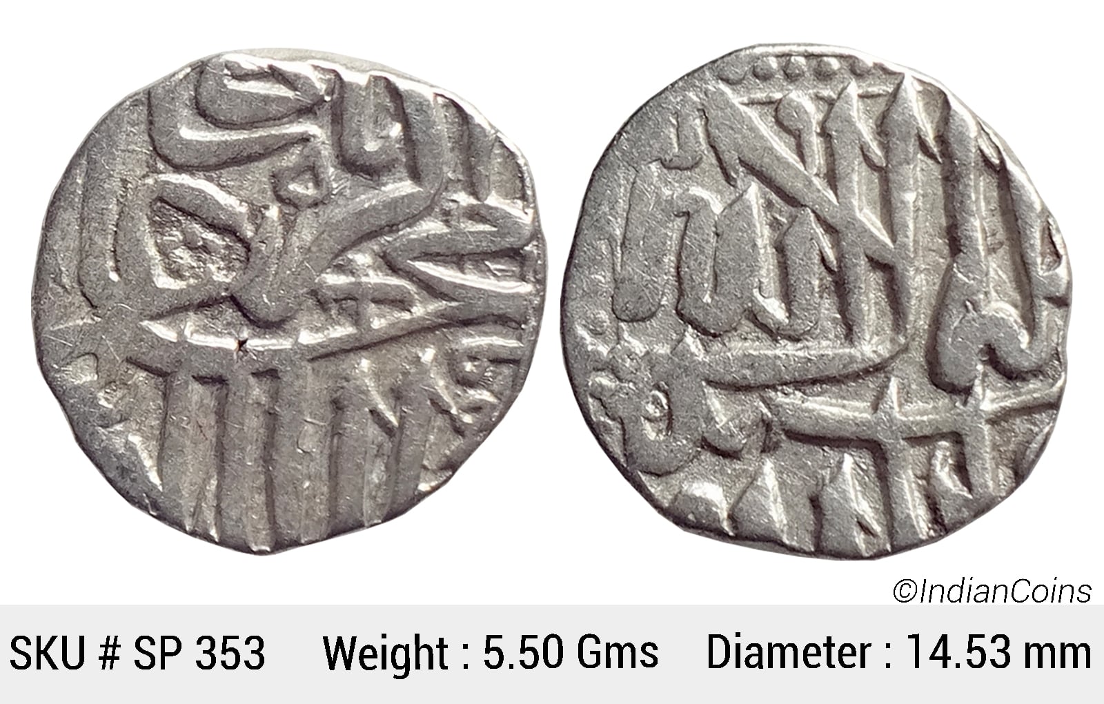 Mughal Akbar Mahmudi Coinage Silver Mahmudi Mulher Mint (off flan) SP 353