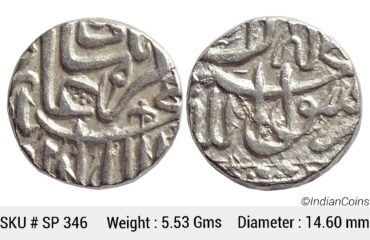 Mughal Akbar Mahmudi Coinage Silver Mahmudi Mulher Mint (off flan) SP 346