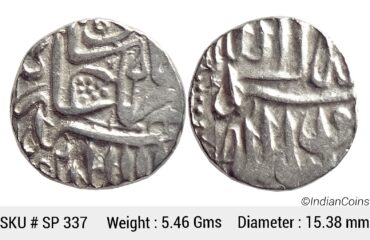 Mughal Akbar Mahmudi Coinage Silver Mahmudi Mulher Mint (off flan) SP 337