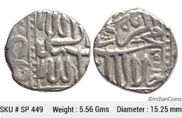 Mughal Akbar Mahmudi Coinage Silver Mahmudi Mulher Mint AH 1009 SP 449