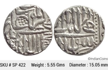 Mughal Akbar Mahmudi Coinage Silver Mahmudi Mulher Mint AH 1217 (sic) SP 422
