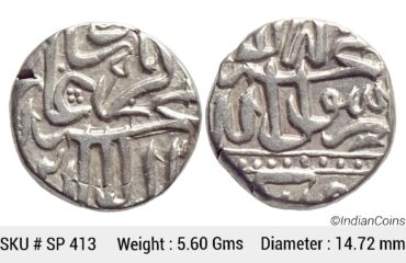 Mughal Akbar Mahmudi Coinage Silver Mahmudi Mulher Mint SP 413