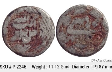 Mughal Akbar Silver Rupee Lahore Mint Ilahi Month Khurdad Ornamental Type P 2246