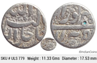 Mughal Akbar Silver Rupee Berar Mint Ilahi Month Shahrewar Year 5(0) Allah-hu-akbar Jalle-Jalalhu type KM 93.6 ULS 779