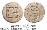 Mughal Akbar Silver Rupee Lahore Mint Ilahi Month Amardad Year 47 Ornamental type KM 94.3 ULS 579