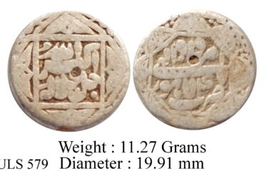 Mughal Akbar Silver Rupee Lahore Mint Ilahi Month Amardad Year 47 Ornamental type KM 94.3 ULS 579