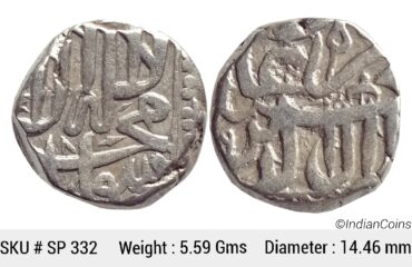 Mughal Akbar Mahmudi Coinage Silver Mahmudi Mulher Mint (off flan) SP 332