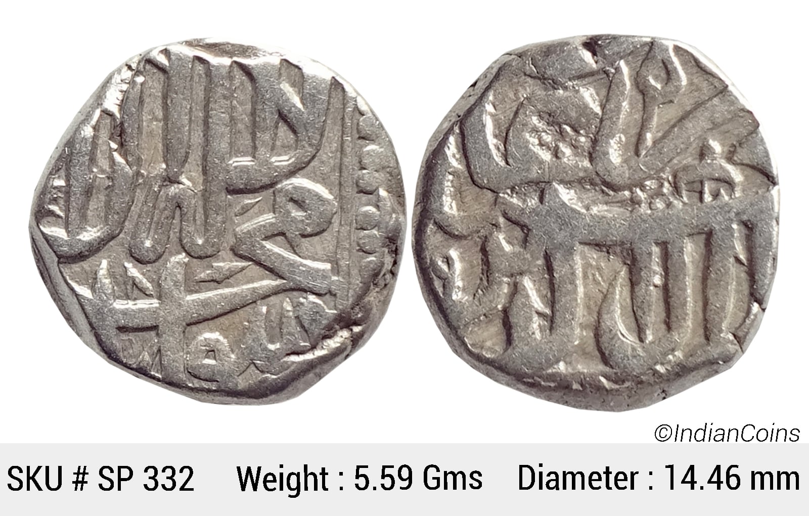 Mughal Akbar Mahmudi Coinage Silver Mahmudi Mulher Mint (off flan) SP 332
