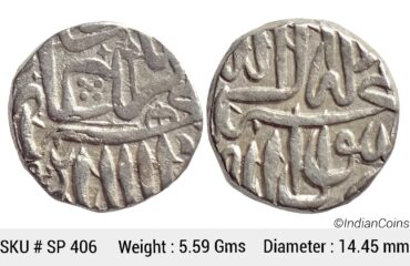 Mughal Akbar Mahmudi Coinage Silver Mahmudi Mulher Mint (off flan) SP 406