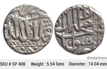 Mughal Akbar Mahmudi Coinage Silver Mahmudi Mulher Mint SP 408