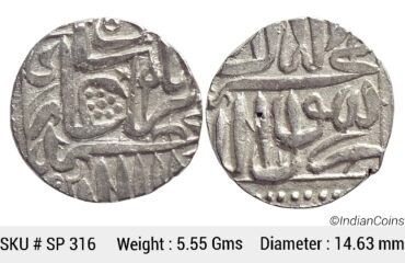 Mughal Akbar Mahmudi Coinage Silver Mahmudi Mulher Mint (off flan) SP 316