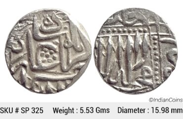 Mughal Akbar Mahmudi Coinage Silver Mahmudi Mulher Mint (off flan) SP 325
